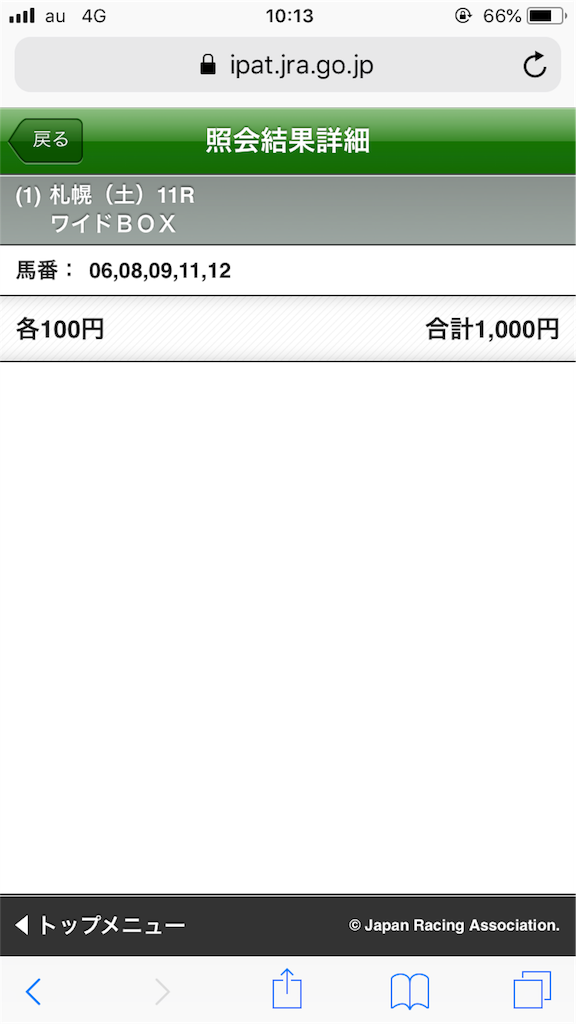 f:id:omi_D13:20200905102107p:plain