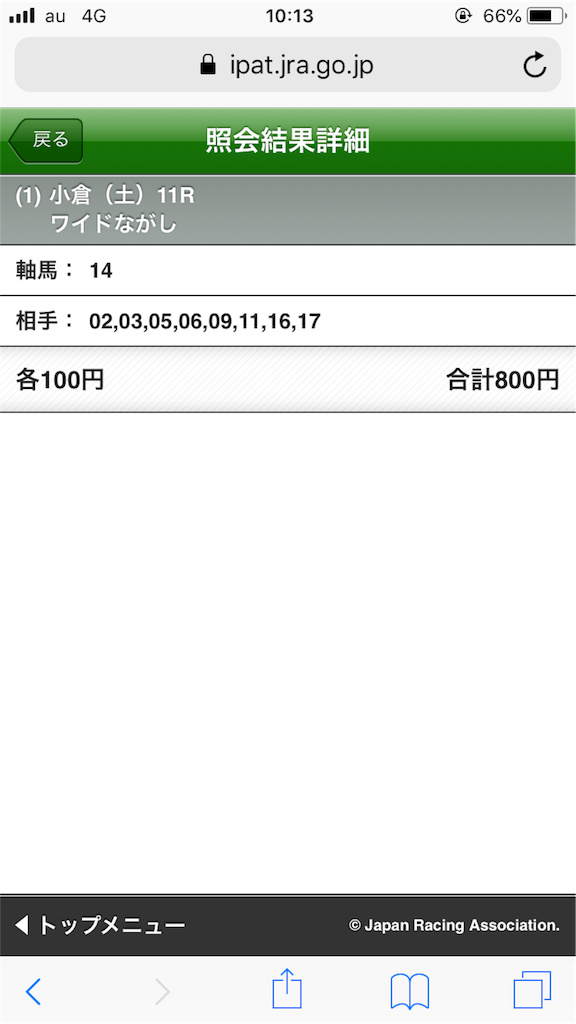 f:id:omi_D13:20200905115505p:plain