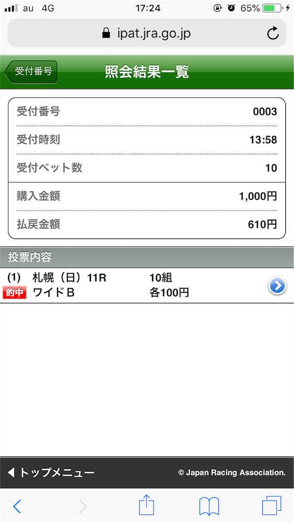 f:id:omi_D13:20200907201557p:plain f:id:omi_D13:20200907201557p:plain