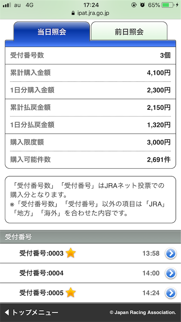 f:id:omi_D13:20200907202141p:plain f:id:omi_D13:20200907202141p:plain