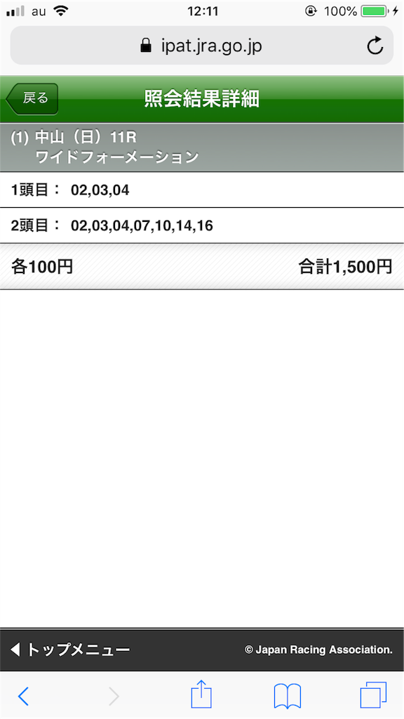 f:id:omi_D13:20200913123347p:plain