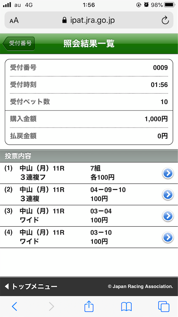 f:id:omi_D13:20200921022826p:plain