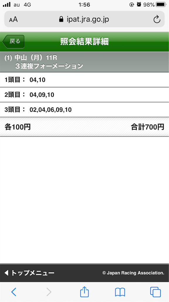 f:id:omi_D13:20200921022830p:plain