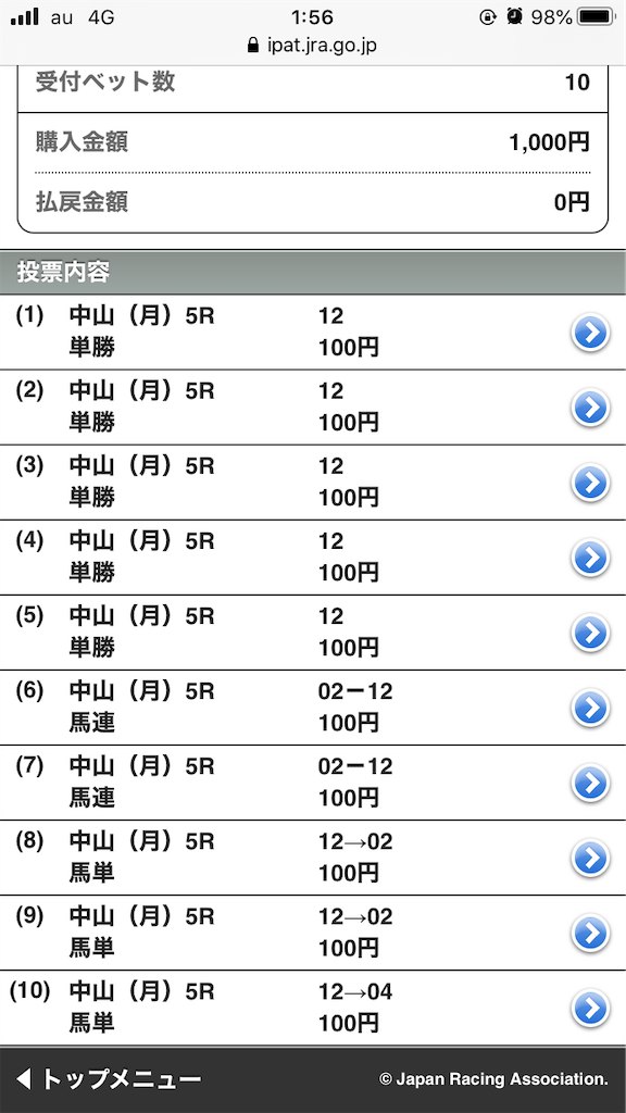 f:id:omi_D13:20200921024732p:plain