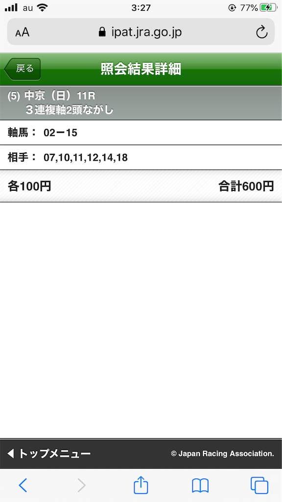 f:id:omi_D13:20200927034212p:plain