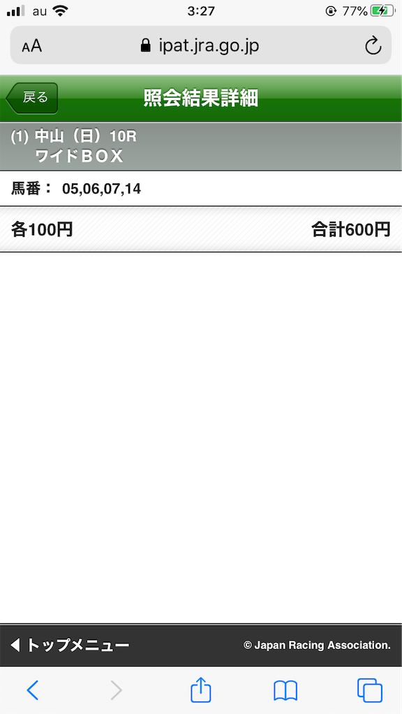 f:id:omi_D13:20200927095240p:plain