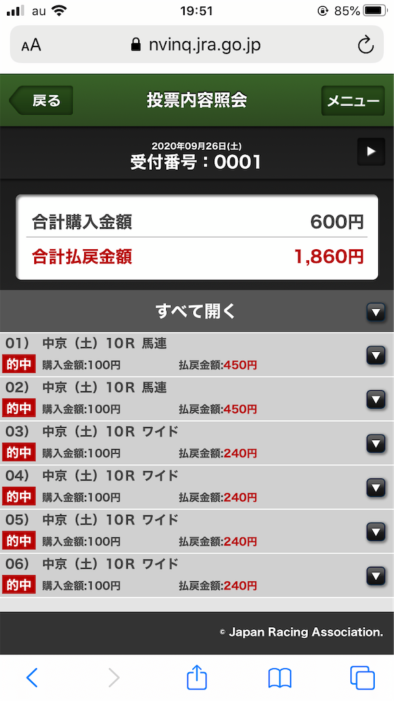 f:id:omi_D13:20200928123959p:plain