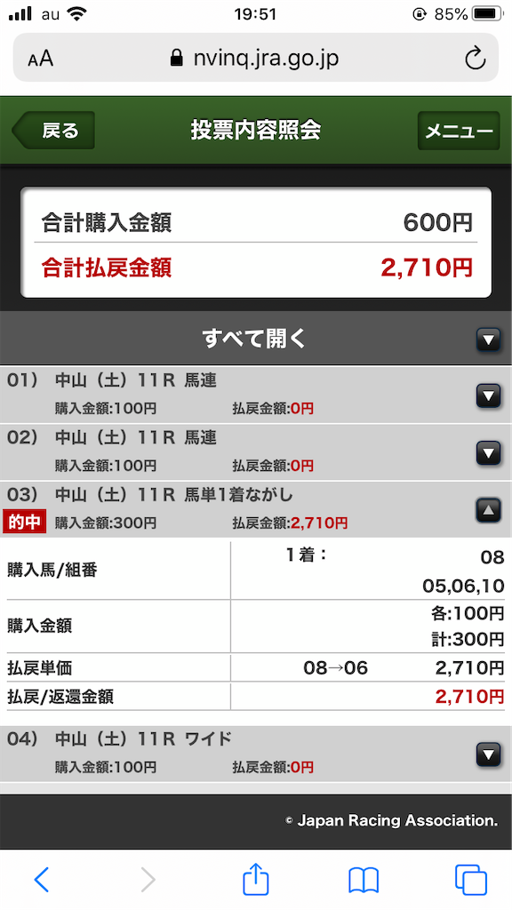 f:id:omi_D13:20200928124924p:plain