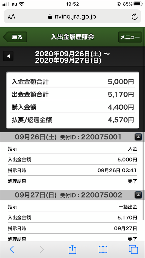 f:id:omi_D13:20200928171944p:plain