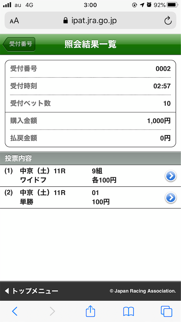 f:id:omi_D13:20201003064717p:plain