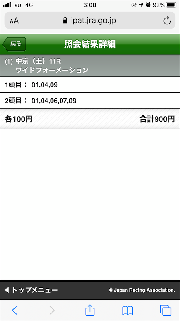 f:id:omi_D13:20201003064721p:plain