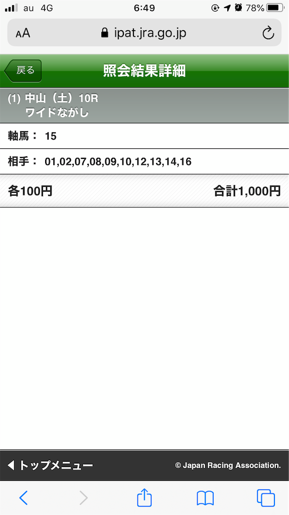 f:id:omi_D13:20201003064948p:plain