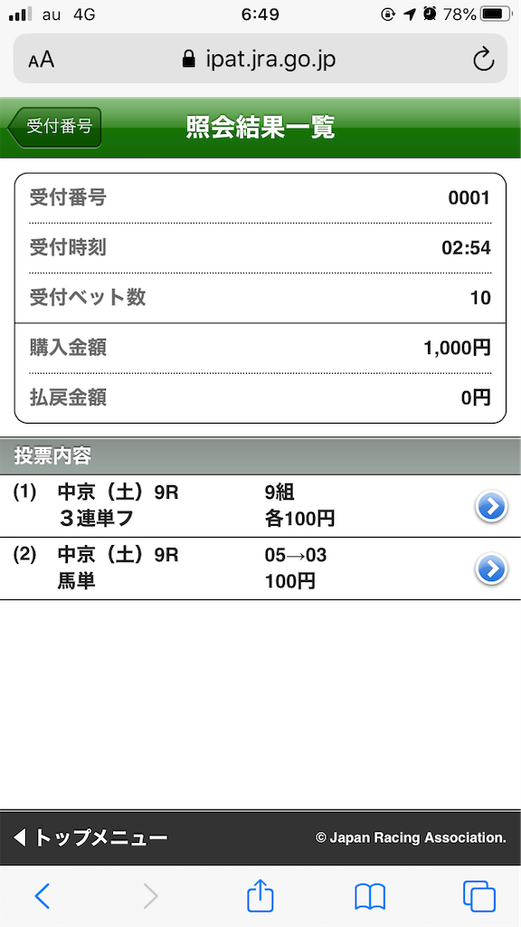 f:id:omi_D13:20201003064955p:plain