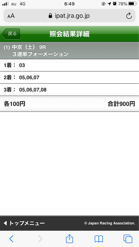 f:id:omi_D13:20201003064958p:plain