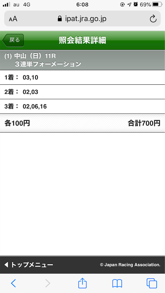 f:id:omi_D13:20201004060955p:plain