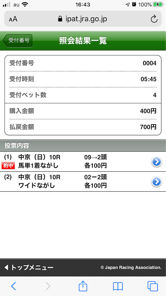 f:id:omi_D13:20201004171352p:plain