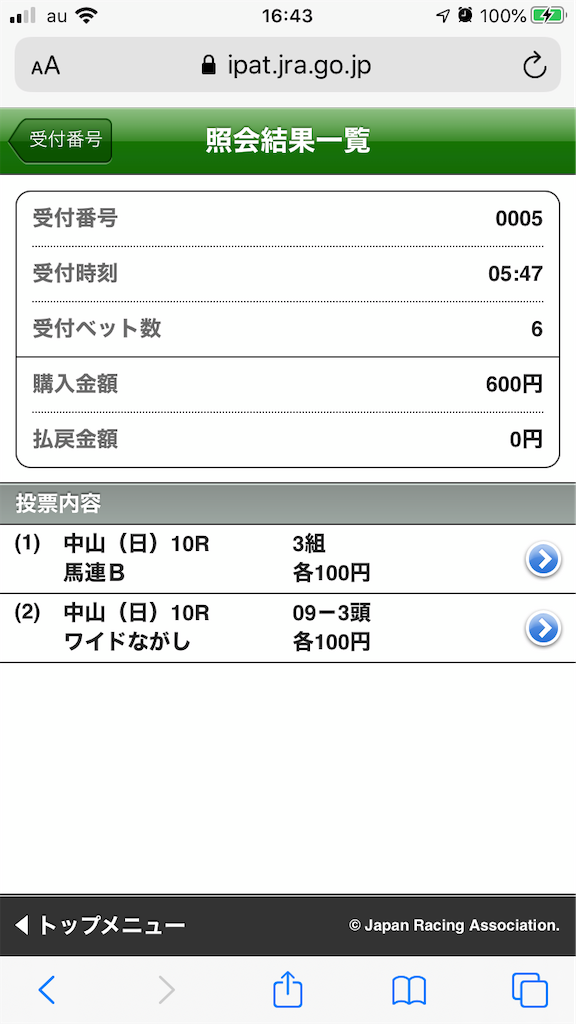 f:id:omi_D13:20201004171932p:plain