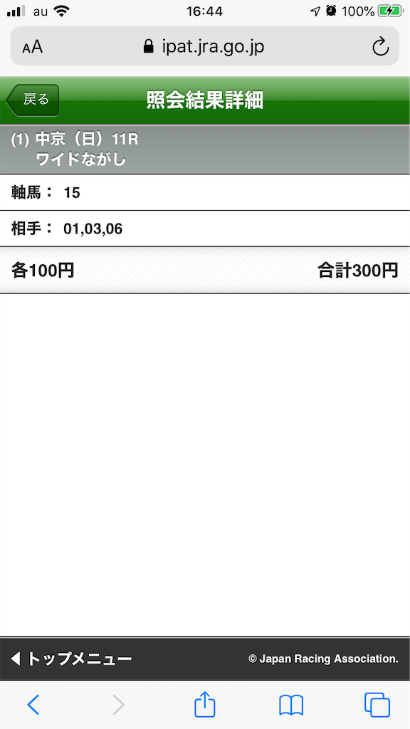 f:id:omi_D13:20201004172537p:plain