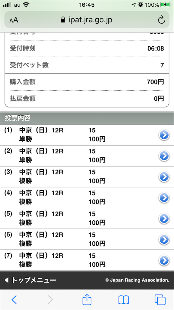 f:id:omi_D13:20201004172937p:plain