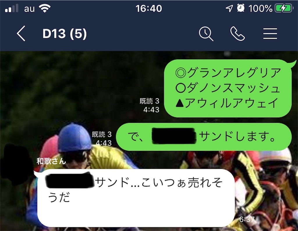 f:id:omi_D13:20201004175138j:plain