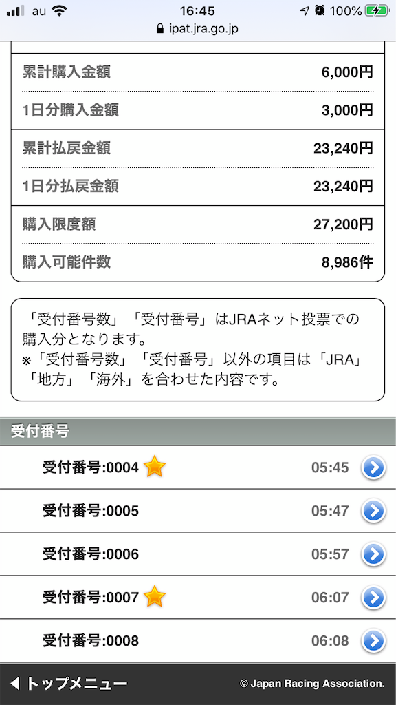 f:id:omi_D13:20201004181021p:plain