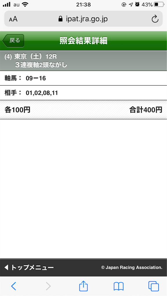 f:id:omi_D13:20201010214321p:plain