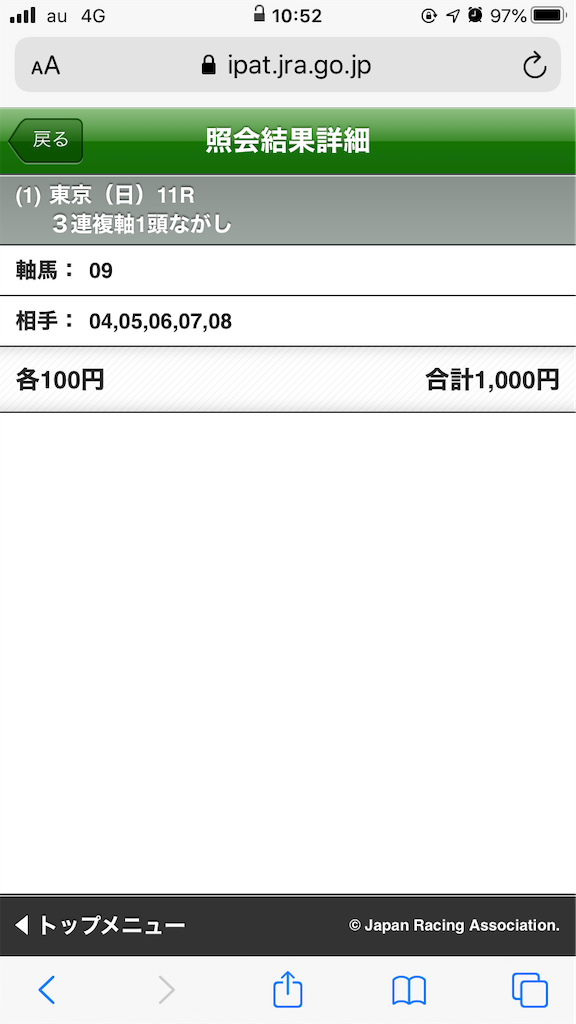f:id:omi_D13:20201011105235p:plain