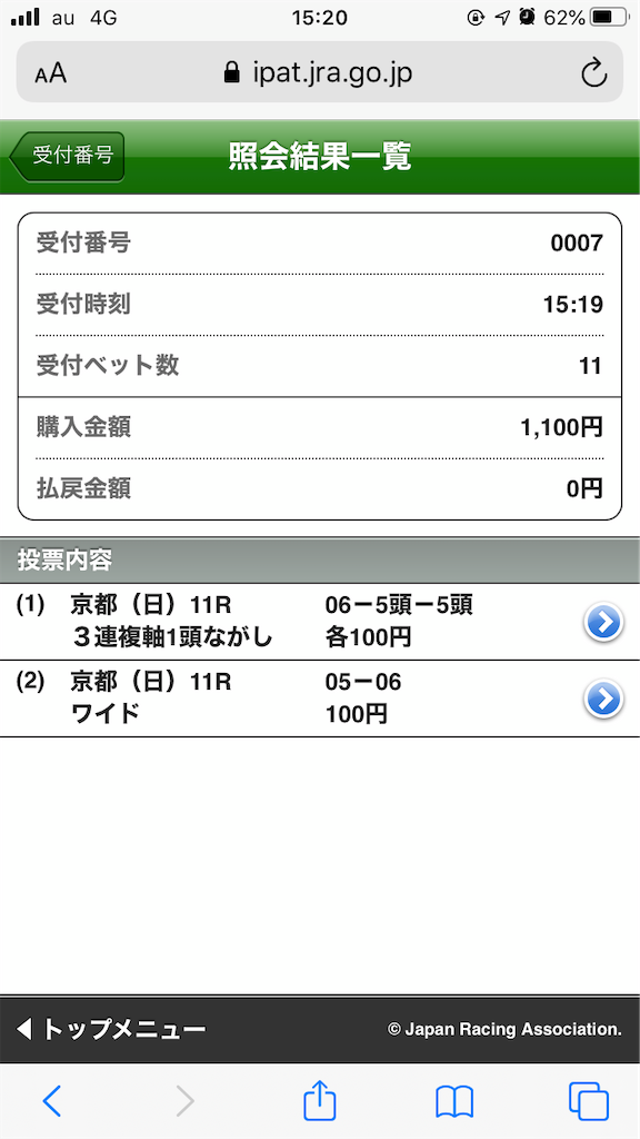 f:id:omi_D13:20201011152046p:plain