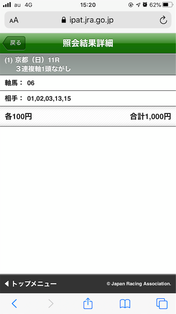 f:id:omi_D13:20201011152052p:plain