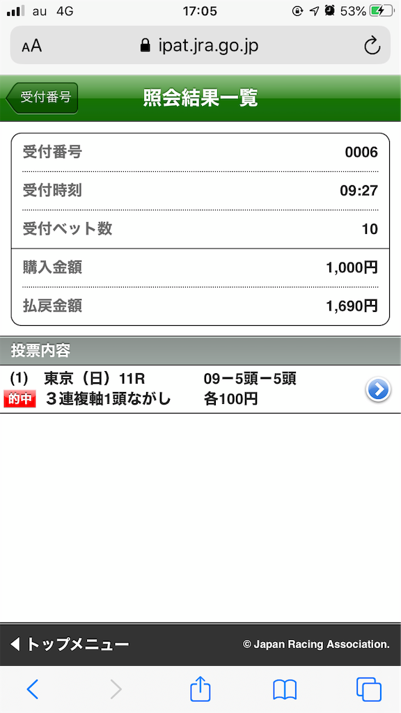 f:id:omi_D13:20201015095915p:plain