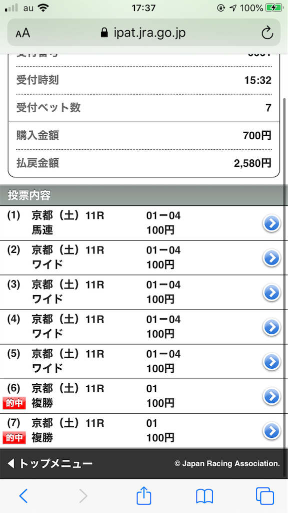 f:id:omi_D13:20201017175655p:plain