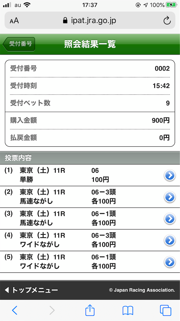 f:id:omi_D13:20201017180459p:plain