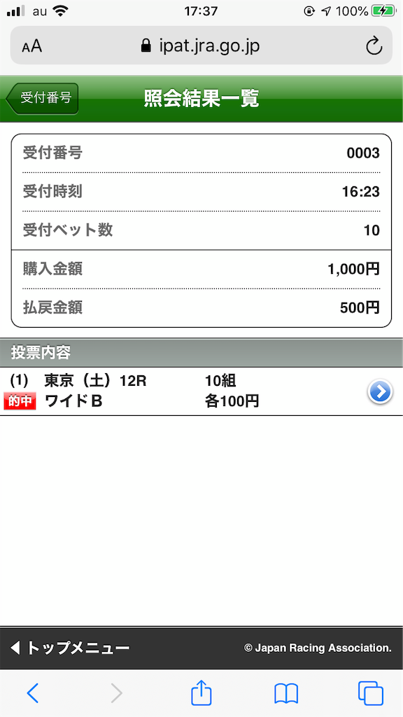 f:id:omi_D13:20201017205141p:plain