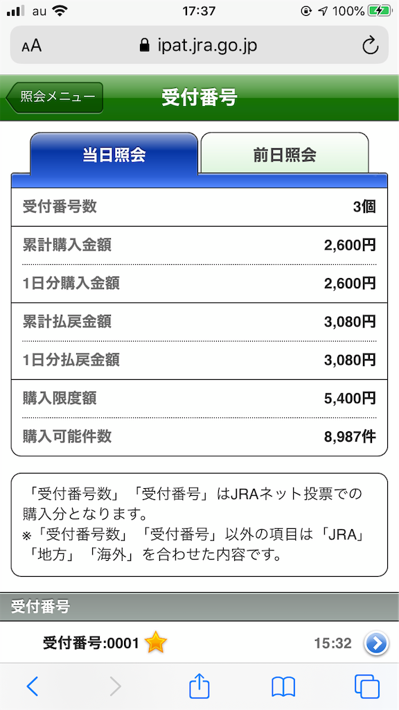 f:id:omi_D13:20201017205156p:plain