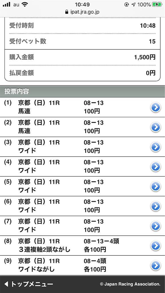 f:id:omi_D13:20201018104934p:plain