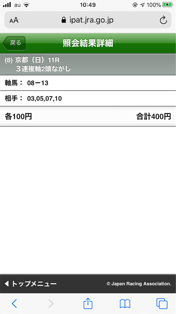 f:id:omi_D13:20201018104939p:plain