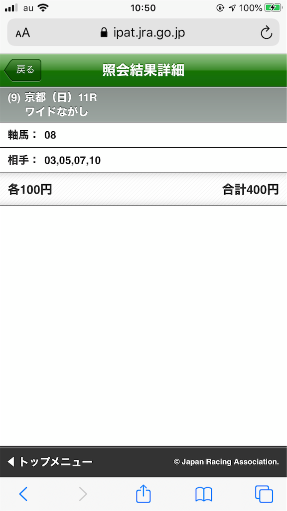 f:id:omi_D13:20201018105013p:plain