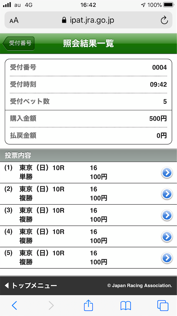 f:id:omi_D13:20201018174849p:plain