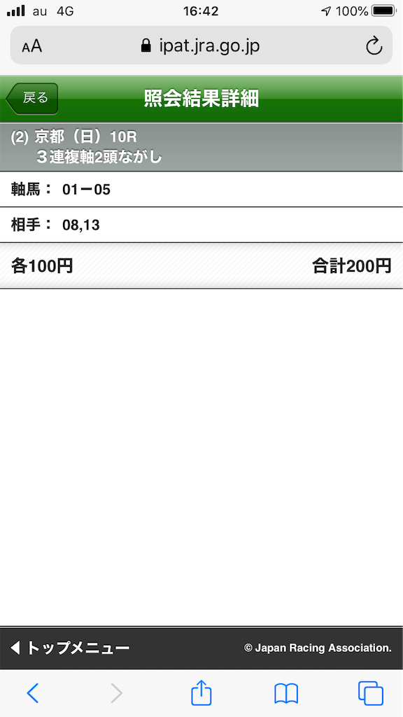 f:id:omi_D13:20201018175441p:plain