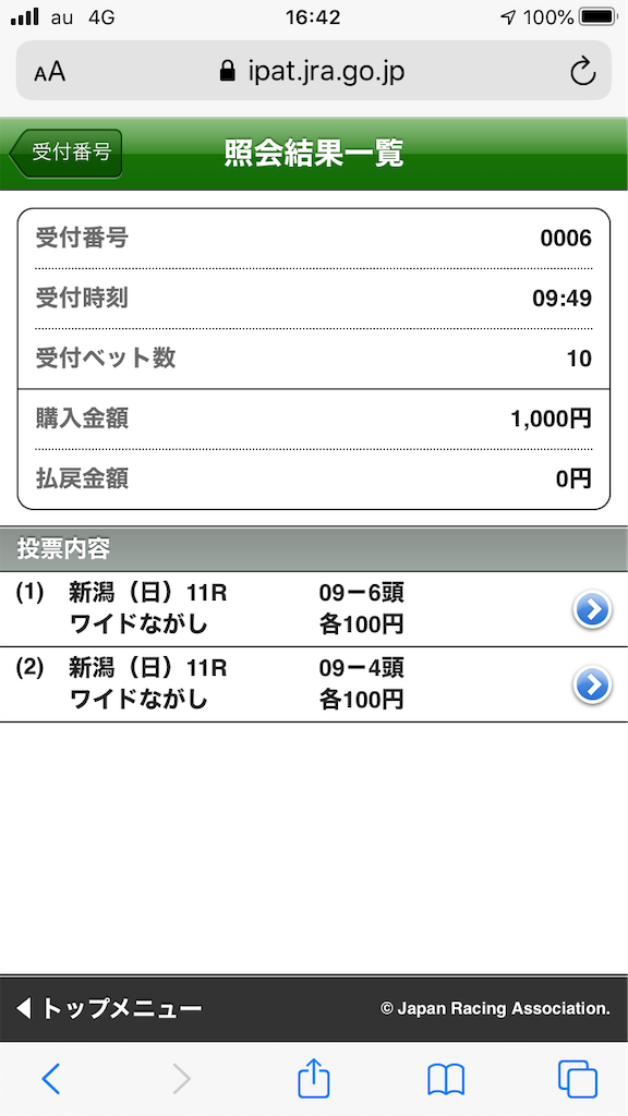 f:id:omi_D13:20201018180256p:plain