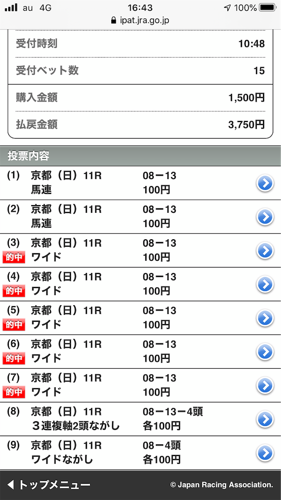 f:id:omi_D13:20201018182821p:plain