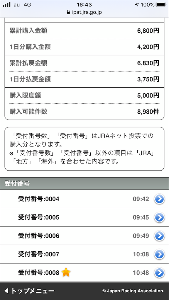 f:id:omi_D13:20201018185257p:plain