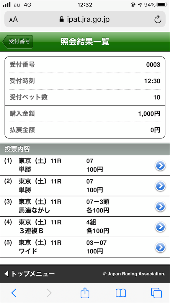f:id:omi_D13:20201024123259p:plain
