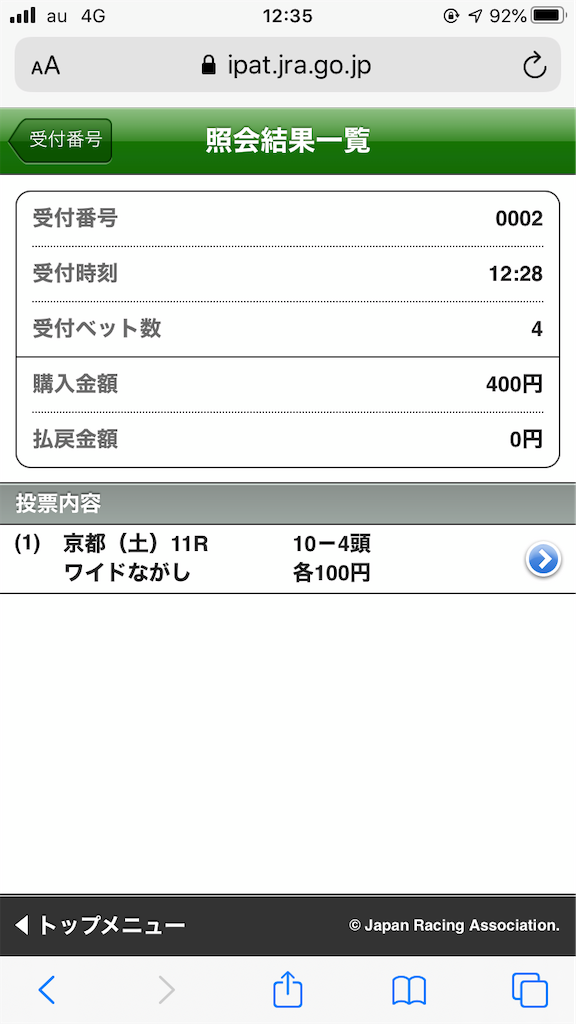f:id:omi_D13:20201024123513p:plain