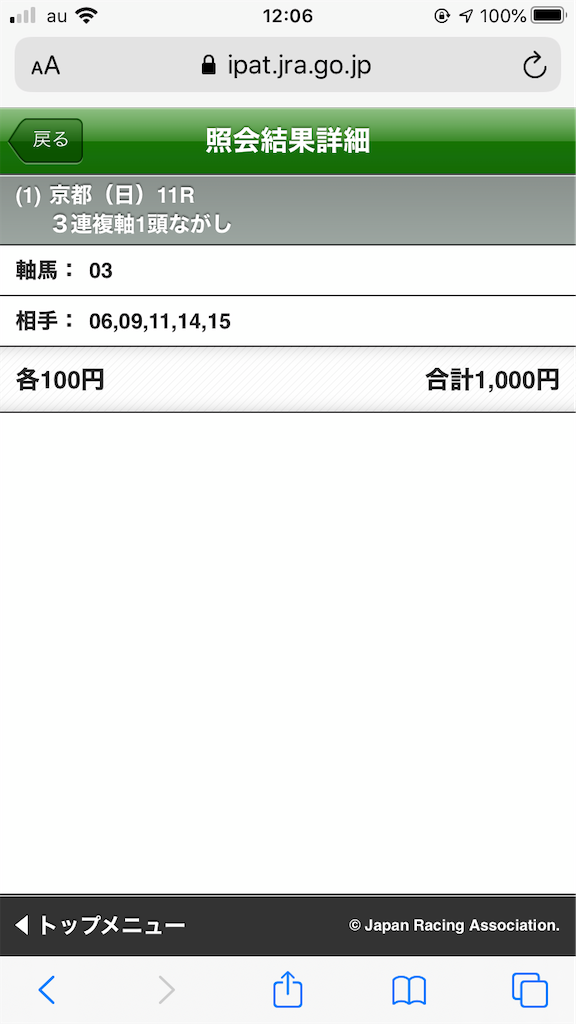 f:id:omi_D13:20201025120619p:plain