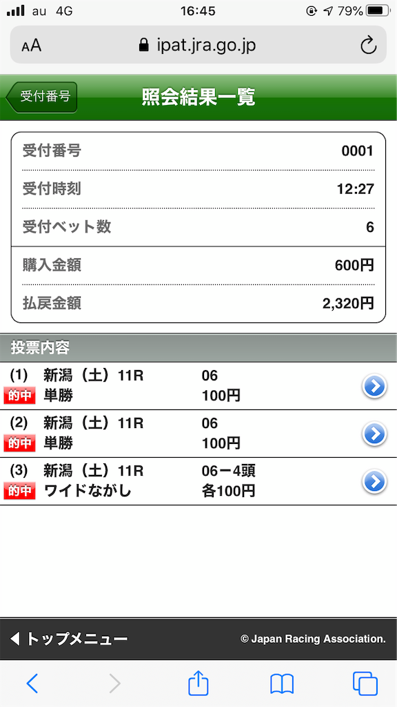f:id:omi_D13:20201026191645p:plain
