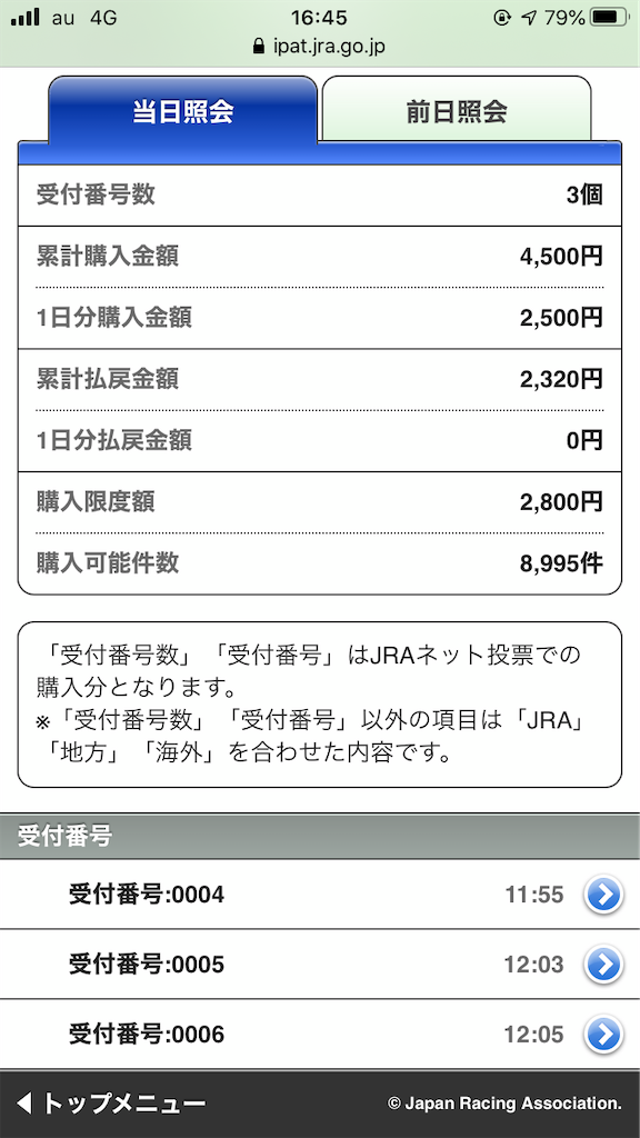 f:id:omi_D13:20201026220547p:plain