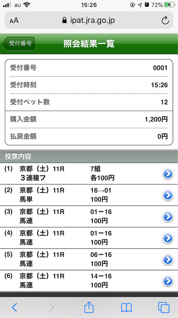 f:id:omi_D13:20201031152729p:plain