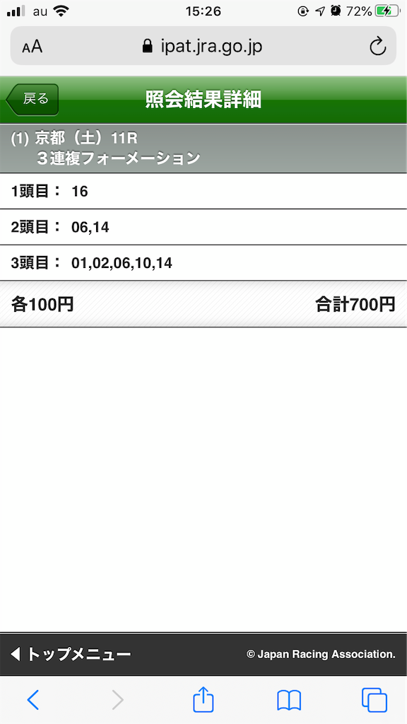 f:id:omi_D13:20201031152732p:plain