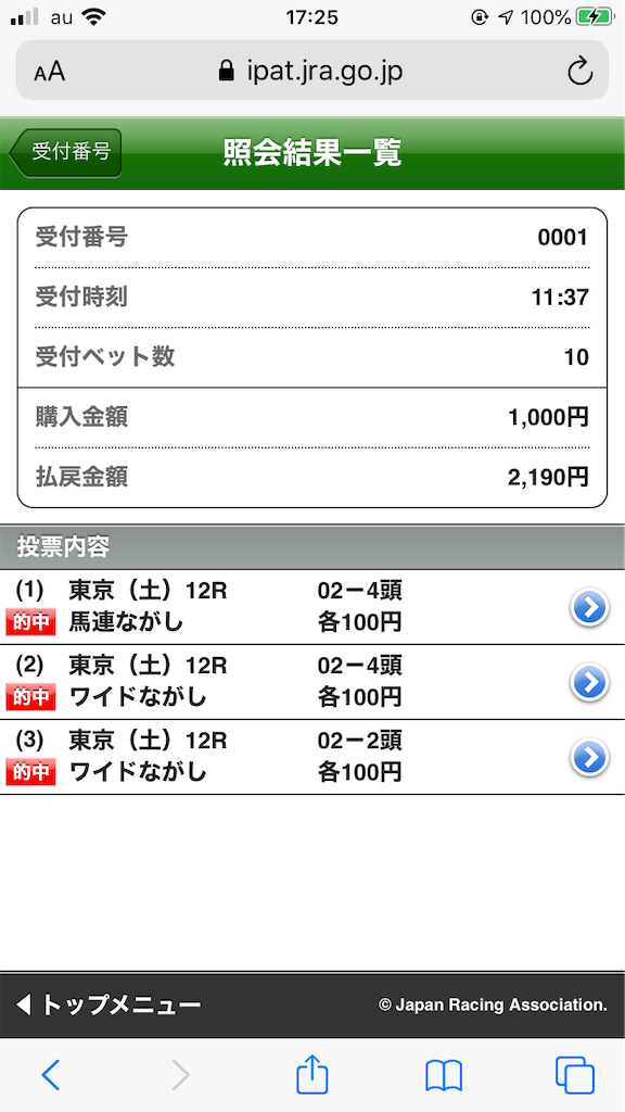 f:id:omi_D13:20201109024230p:plain
